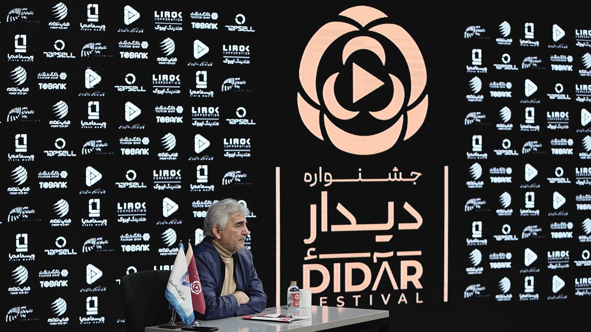 Festival Image 1